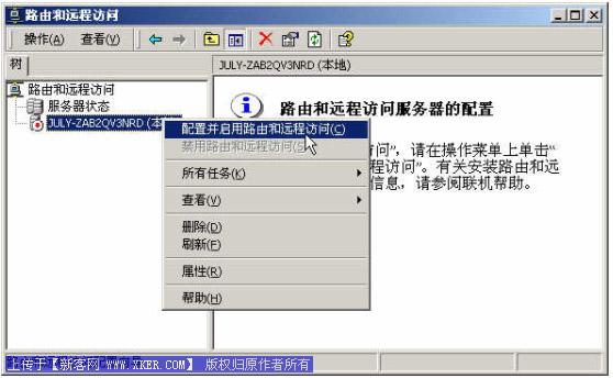 nat可以访问外网吗_外网访问ilo_外网访问内网nat