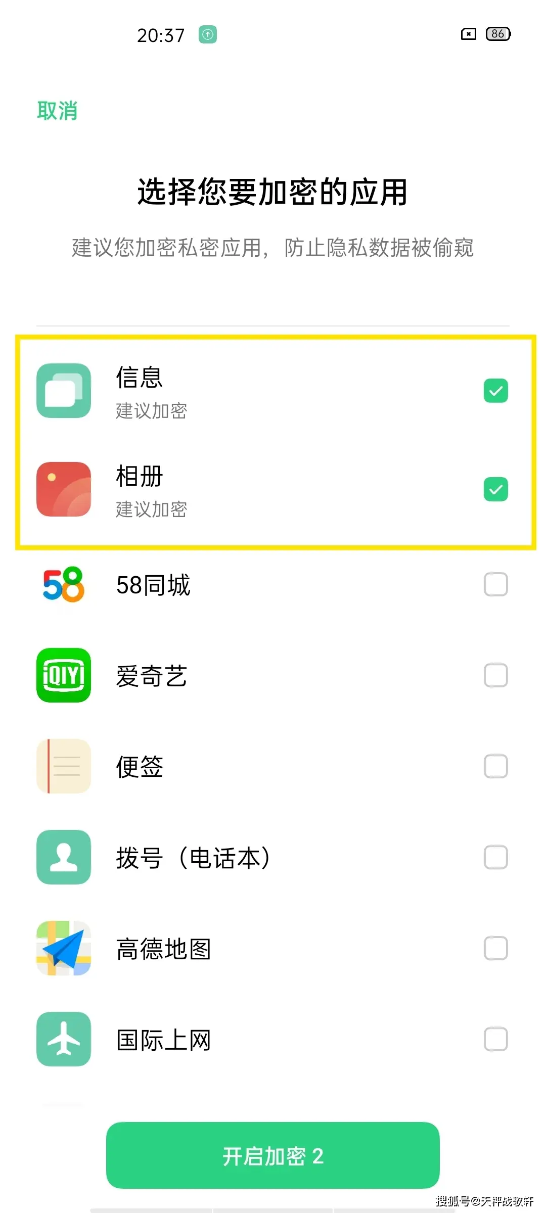 win10家庭版和专业版的区别-Win10家庭版VS专业版：