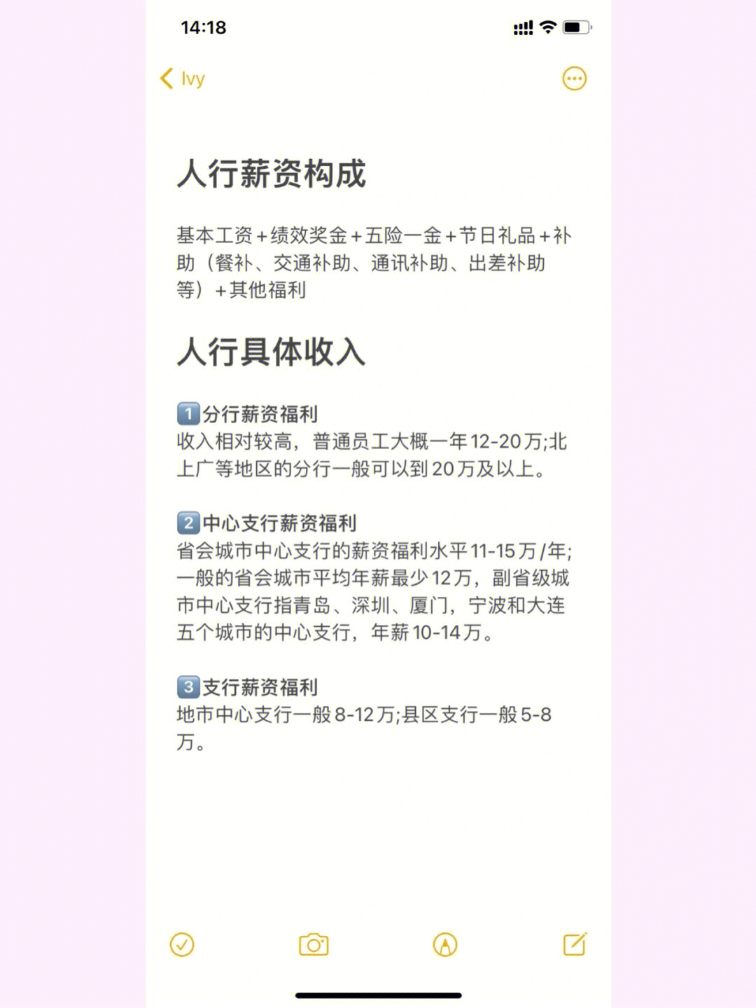 薪金煲天天利_薪金宝_薪金宝可以随时转出吗