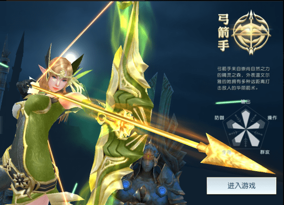 手机的射手游戏_射手手游_射手手机游戏有哪些