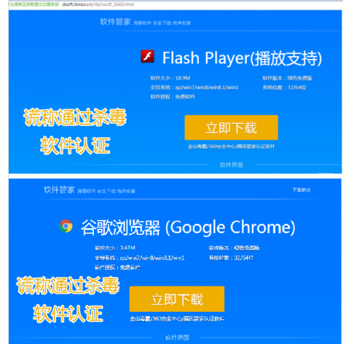 病毒版本_卢本伟病毒下载_病毒下载卢本伟怎么下载