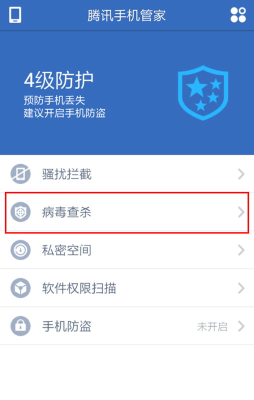 卢本伟病毒下载_病毒下载卢本伟怎么下载_病毒版本