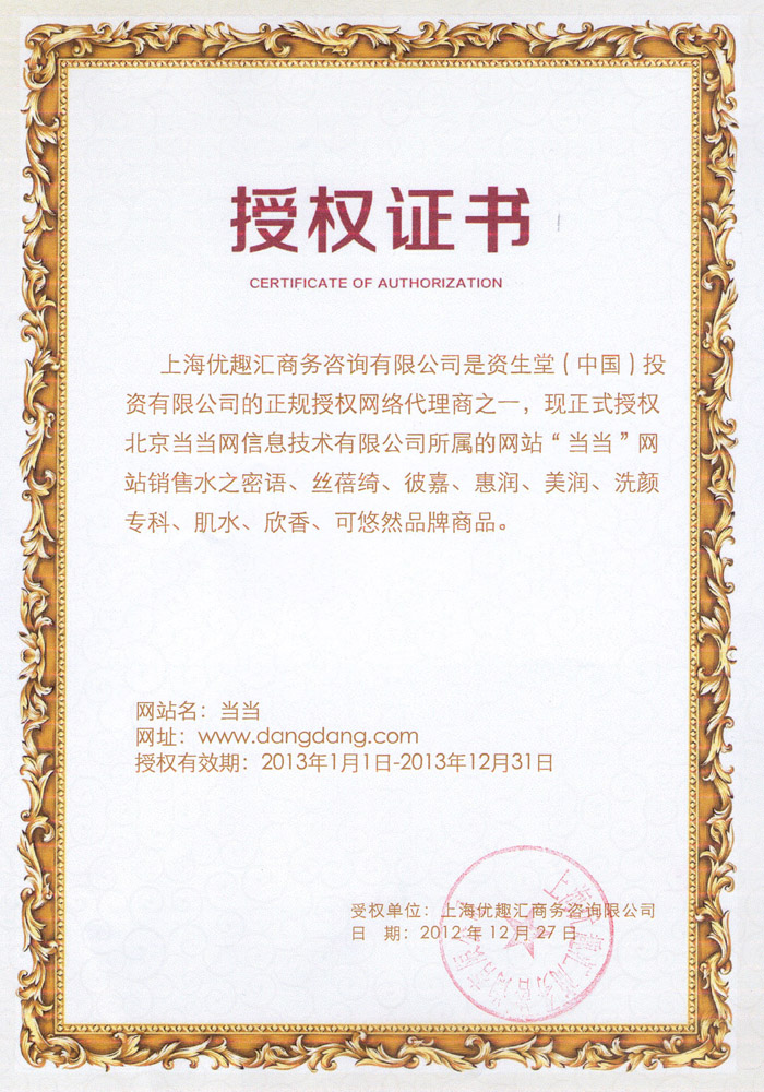 3个绝佳方法帮你轻松获取dellwinxp产品密匙
