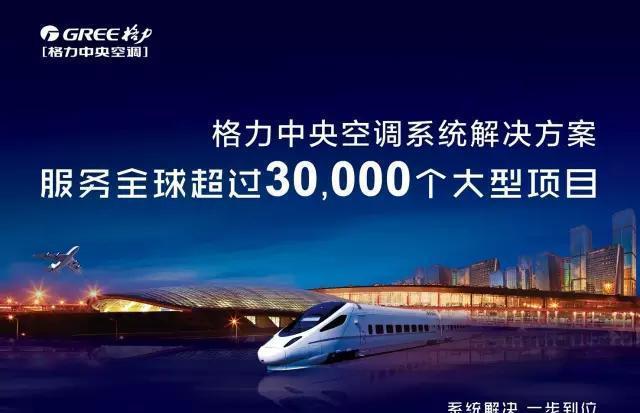 格力空调wifi_格力空调wifi功能怎么用_格力空调wifi功能教程