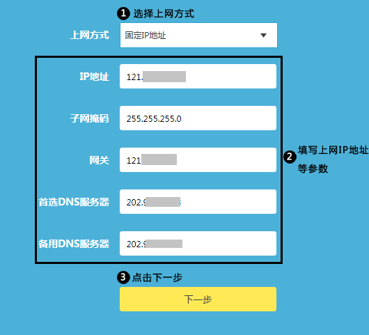 手機設置外網ip_网络ip手动设置_手机外网ip地址是什么意思