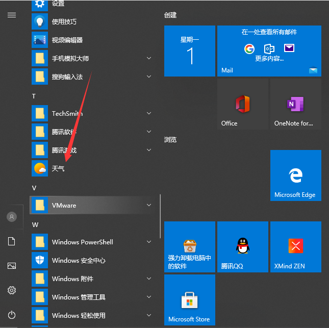上网本xp系统精简版：安装配置与优化维护经验大揭秘