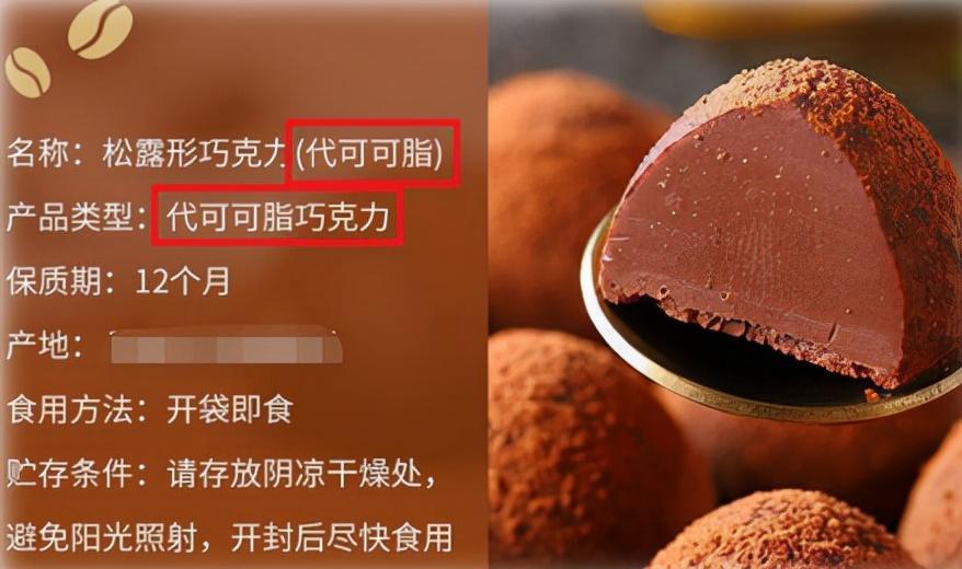 探秘j.d.gross巧克力：品质与创新的完美融合