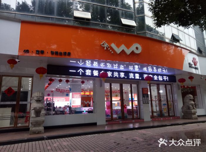 团结湖联通营业厅地址-团结湖联通营业厅，轻松到达，一站式服务
