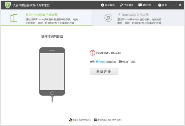 苹果锁屏密码忘了怎么处理_忘了锁屏密码苹果_锁屏密码忘了iphone