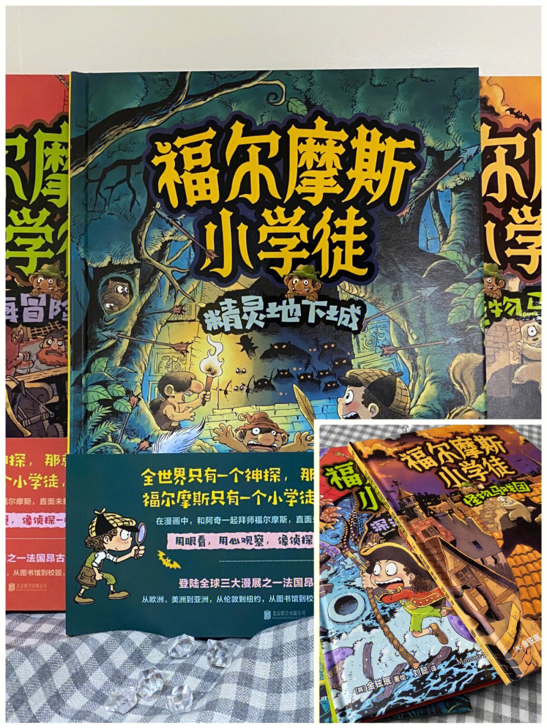 激流神探v106_激流神探迅雷下载_激流神探安卓版