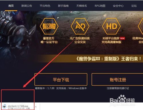 魔兽窗口下载全面解密：5大疑问一网打尽
