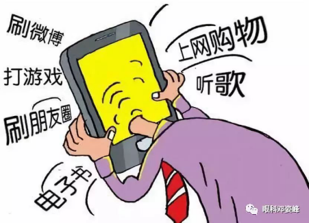 电影失明女子玩手机游戏视频_失明女孩独自外出_女子玩手机游戏失明的电影