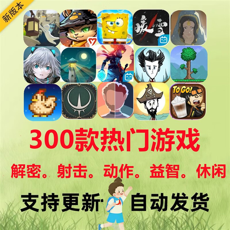 苹果手机游戏审批-游戏审批官告诉你：如何顺利通过苹果游戏审批