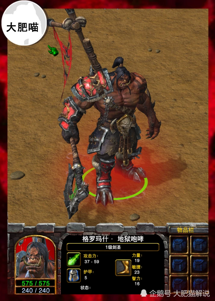 魔兽争霸 窗口_魔兽争霸窗口模式怎么调_魔兽争霸窗口化是什么意思