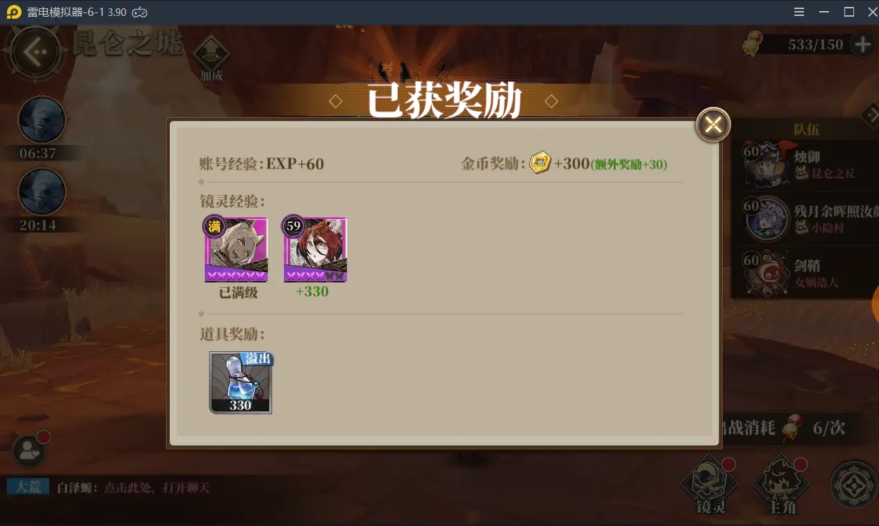魔兽争霸rpg可以窗口最小化挂机吗_魔兽争霸窗口模式怎么使用_魔兽争霸挂机工具