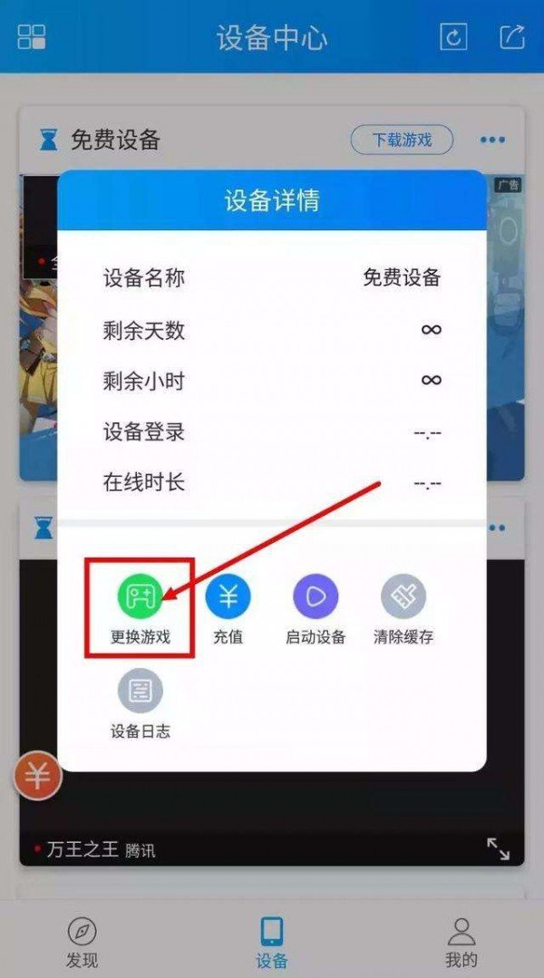 魔兽争霸挂机工具_魔兽争霸rpg可以窗口最小化挂机吗_魔兽争霸窗口模式怎么使用