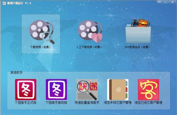 狂雷flv视频下载软件-狂雷FLV视频下载软件：3大特点让你