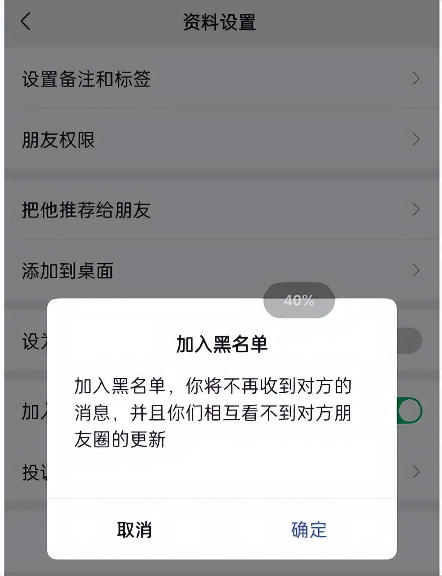 微信黑名单找出来_微信黑名单怎么找_微信黑名单人找不到了怎么办