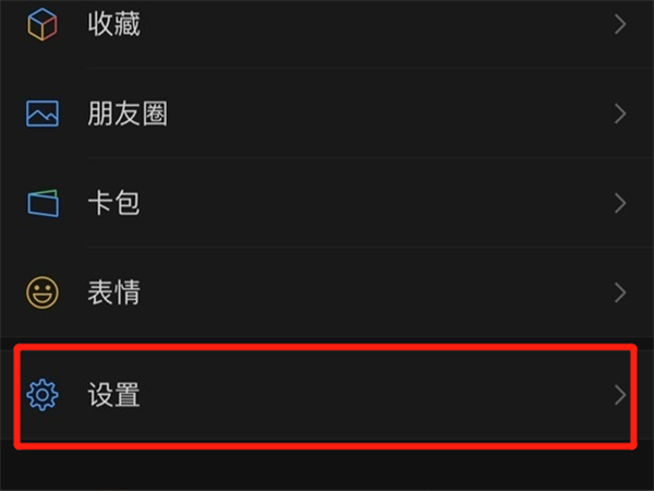微信黑名单找出来_微信黑名单人找不到了怎么办_微信黑名单怎么找