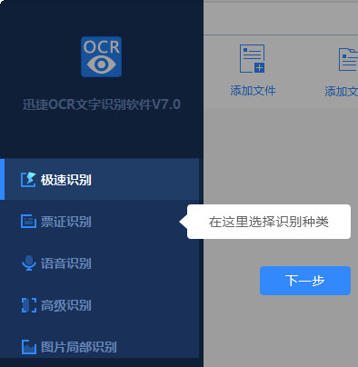一键下载，多线程加速！flashget1.96官方下载，让你