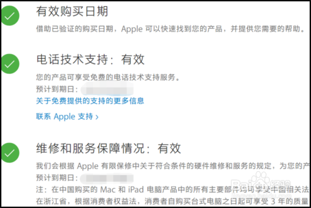 airpods序列号查真伪官网-如何确保购买到真正的AirP