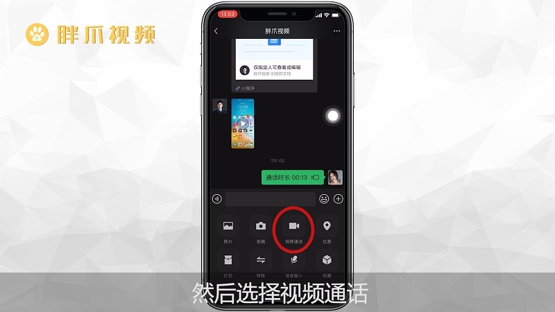 视频传到苹果手机上怎么传_如何把视频传到苹果手机上_视频传到苹果手机上会压缩吗