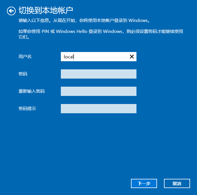 windows账户更名_更改windows账户姓名_win11更改管理员账户名