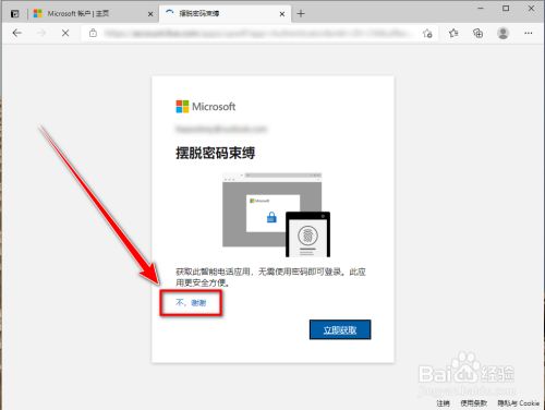 更改windows账户姓名_win11更改管理员账户名_windows账户更名