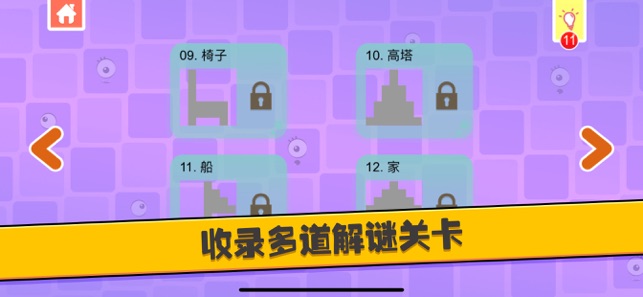 苹果任务手机游戏有哪些_苹果手机玩任务赚钱软件_苹果任务手机游戏