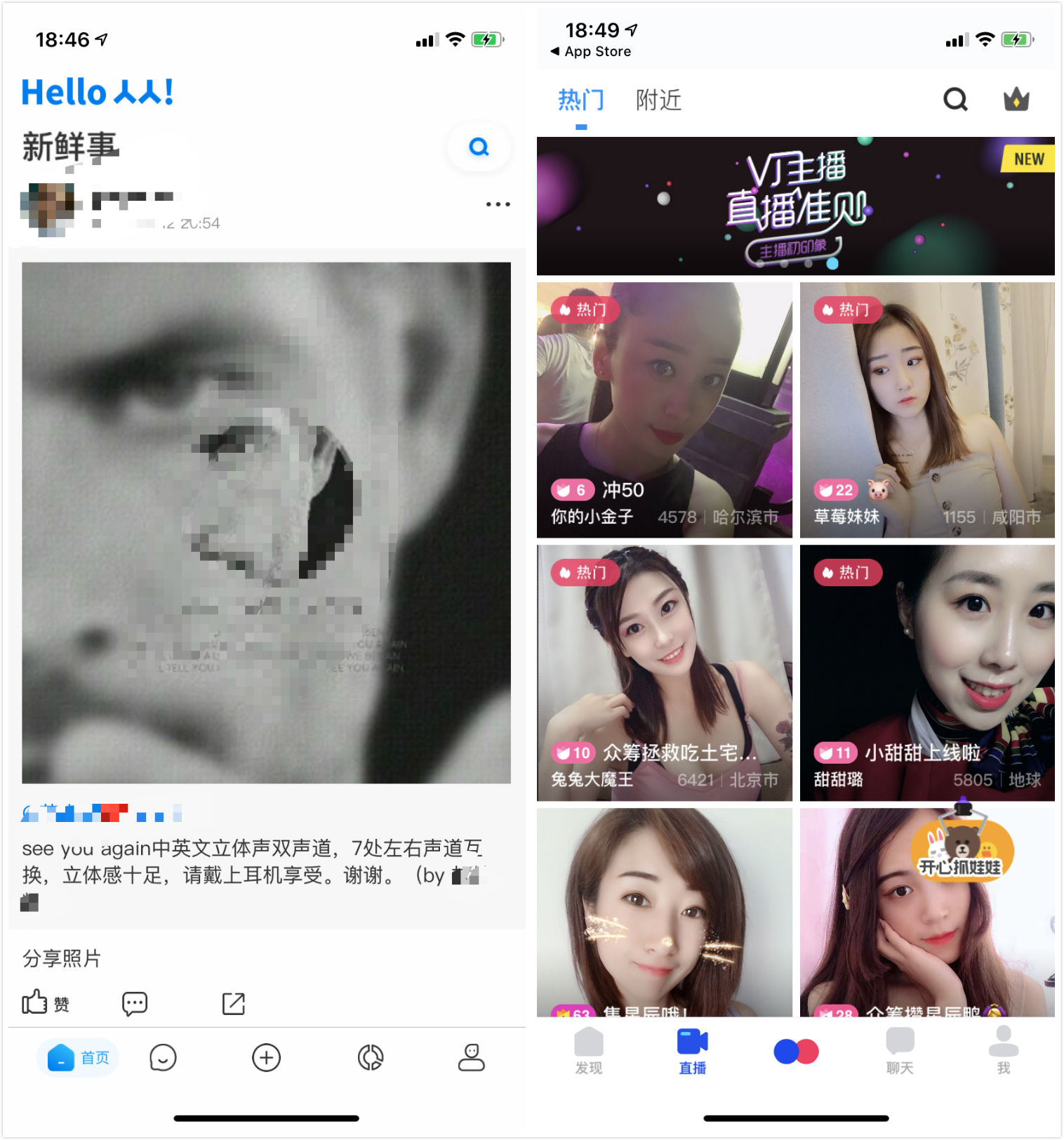 人人网登陆不要直播_人人直播登录不了怎么办_人人直播招收主播条件