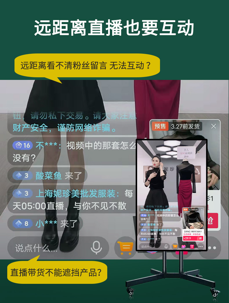 抖音直播间怎么飘屏文字_抖音直播间文字怎么飘屏_抖音直播间文字飘屏怎么弄