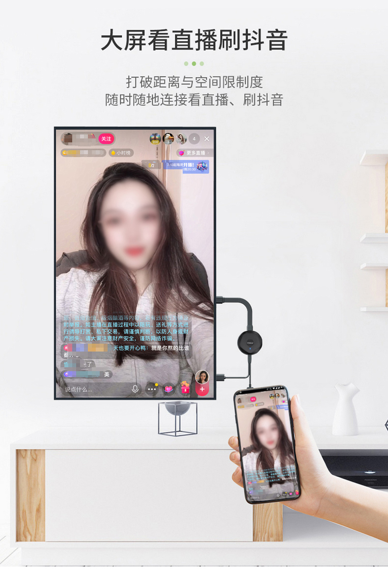 抖音直播间怎么飘屏文字_抖音直播间文字飘屏怎么弄_抖音直播间文字怎么飘屏