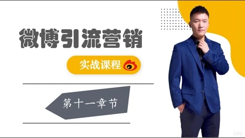 视频引流推广微信号怎么弄_微信视频号怎么推广引流_视频引流推广微信号是什么