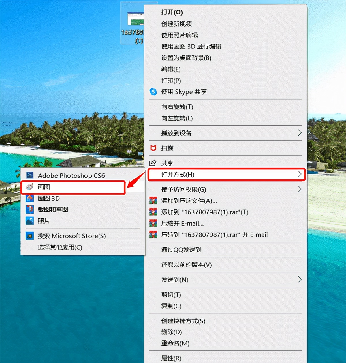 eps是什么格式怎么打开_文件格式eps怎么打开_文件eps格式为什么打不开