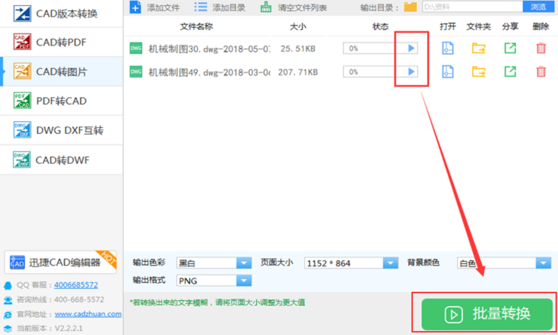 eps是什么格式怎么打开_文件格式eps怎么打开_文件eps格式为什么打不开