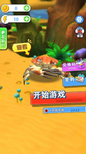 海底大猎杀中文版 螃蟹_螃蟹的海底大猎杀视频_海底大猎杀螃蟹掉落的法杖