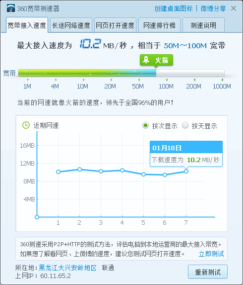 csgo丢包率很高怎么办_csgo丢包率太高怎么办_csgo严重丢包