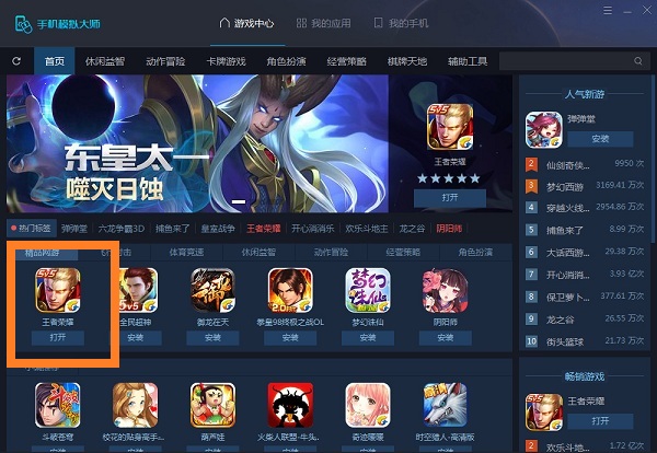 ps5可以玩ps4的游戏吗-PS5兼容PS4游戏大揭秘：全新