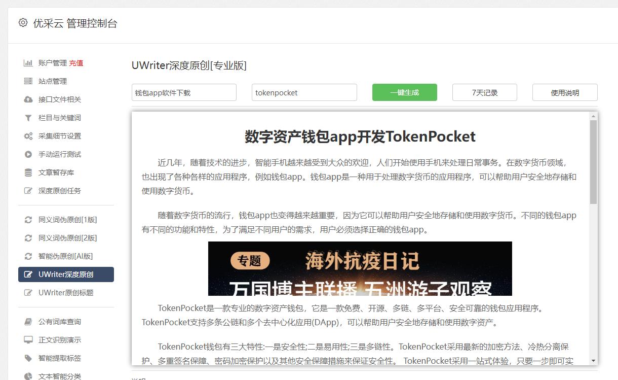 topwidgets万能小组件_万能组件小组_万能组件小组件有危险吗