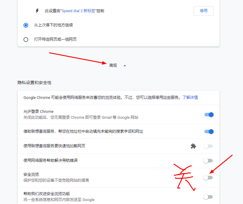 adspower浏览器_浏览器哪个好_浏览器下载安装2023版本