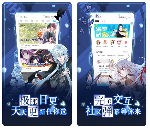 漫游飒飒下载安装_漫游飒飒官方正版下载旧版_西西软件园下载漫游飒
