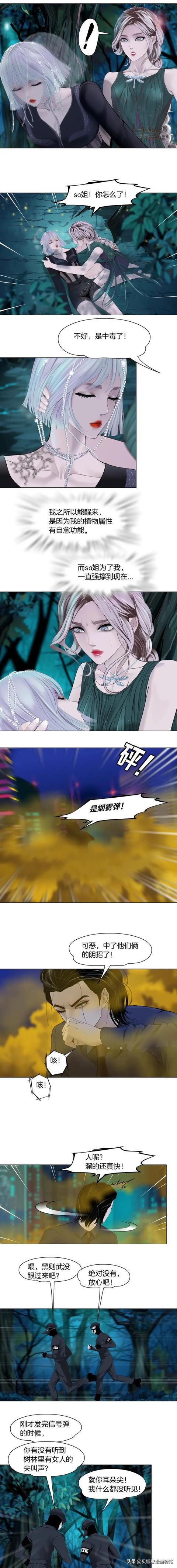 漫游飒飒下载安装_漫游飒飒官方正版下载旧版_西西软件园下载漫游飒