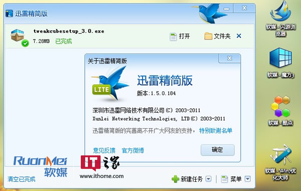 迅雷webdav怎么用_web迅雷_迅雷webdav服务器地址