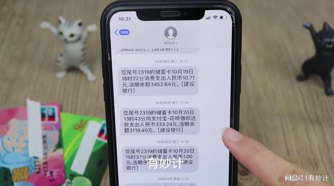 中国银行短信通知怎么开通-中国银行短信通知服务全攻略，轻松掌
