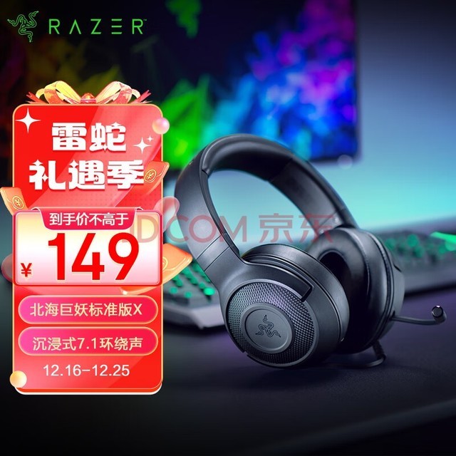 萨基姆手机游戏耳机_萨基姆手机游戏耳机_萨基姆手机游戏耳机