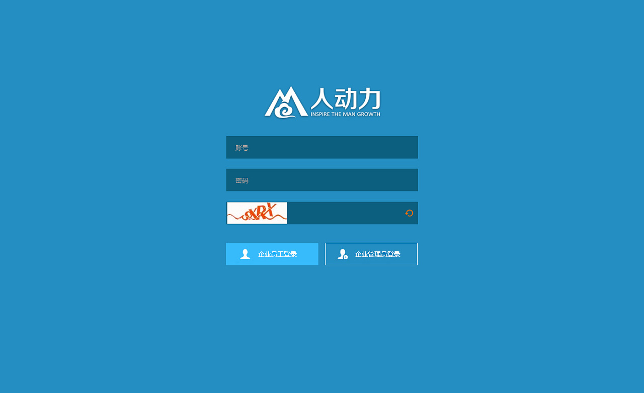 人人素材网登陆：海量素材，轻松创意，设计师的最爱