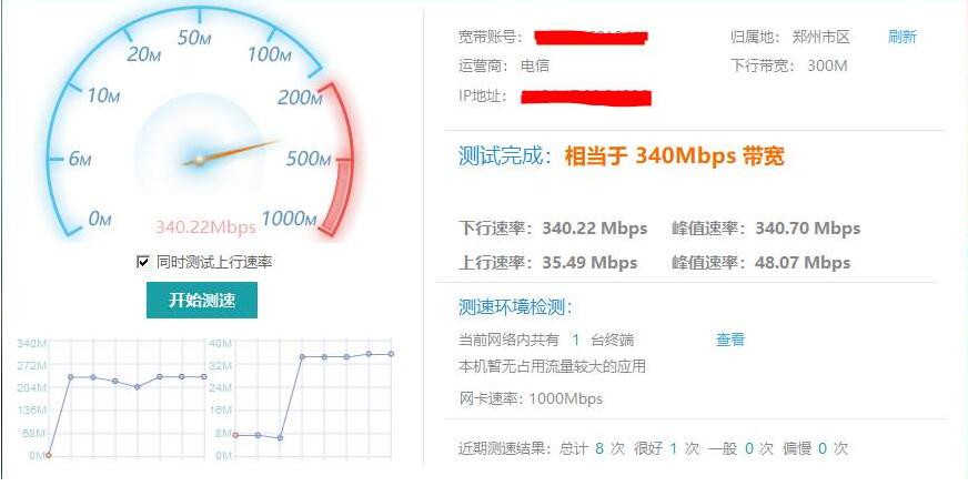 硕鼠下载器速度突然变慢-硕鼠下载器速度下降？三大评测告诉你真