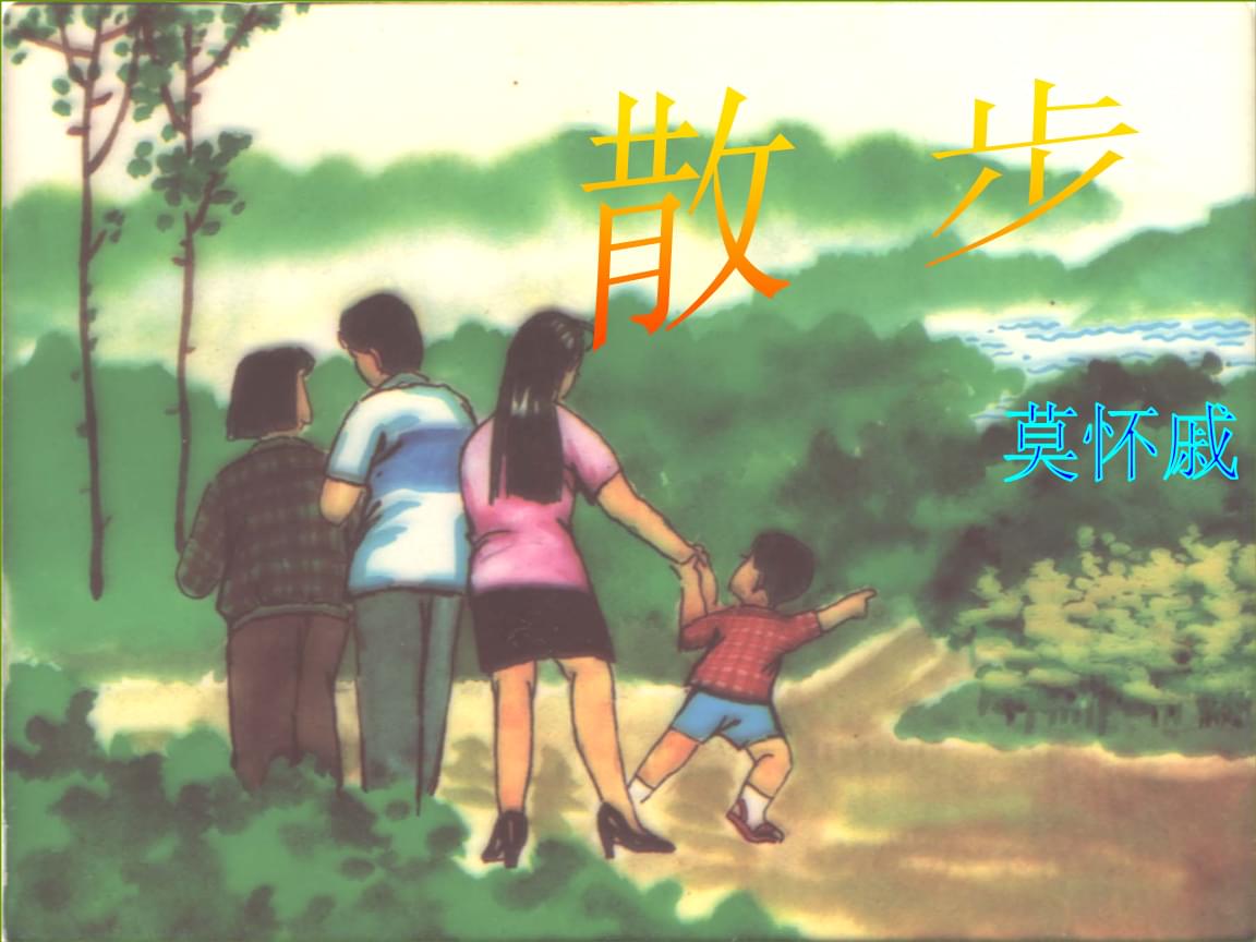 刻随印象_刻随形印章用的机器_随刻