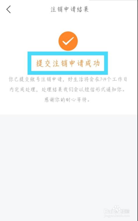 手机版游戏版号审批要多久-如何轻松获得手机版游戏版号？经验分