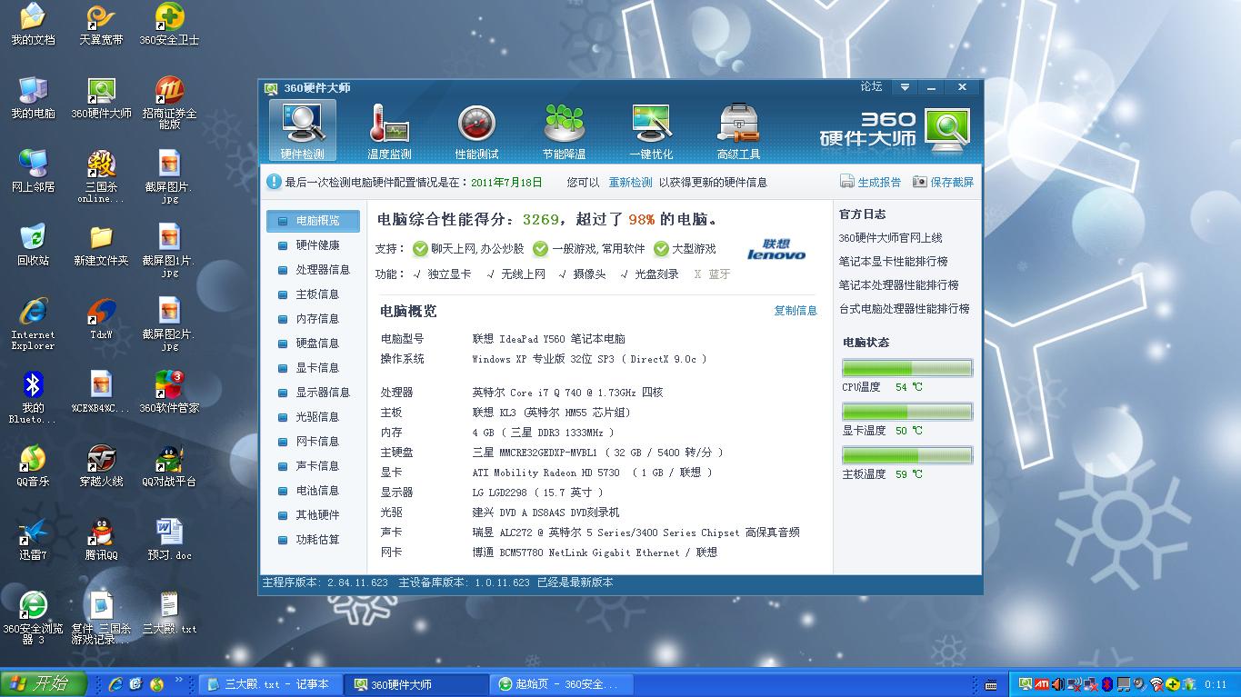 hp笔记本专用win7系统-hp笔记本win7系统：稳定可靠